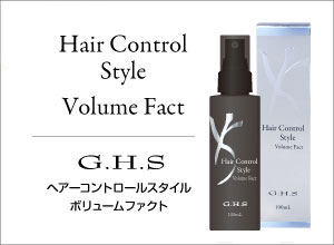 NEWS - GHS メインストリート77 七條慶紀